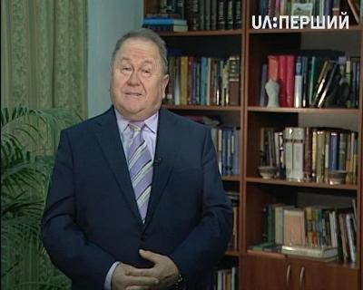Василь Райчинець, старший єпископ Союзу вільних церков християн євангельської віри України