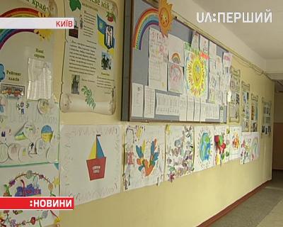Міністр освіти і науки Лілія Гриневич розказала, якою буде нова українська школа після 2018 року