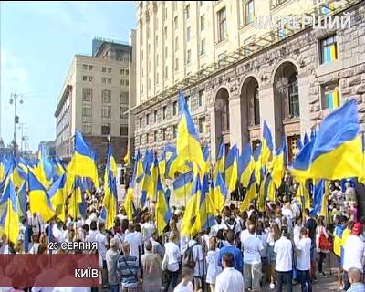 Церемонія підняття прапора України у місті Києві