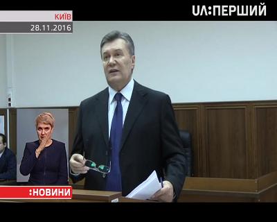 Віктор Янукович не прийшов на допит у Генпрокуратуру