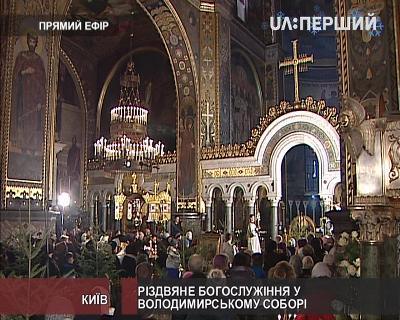 Різдвяне богослужіння у Володимирському соборі