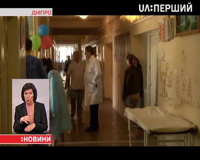 Дніпро прийняло на лікування 14 дітей із зони АТО