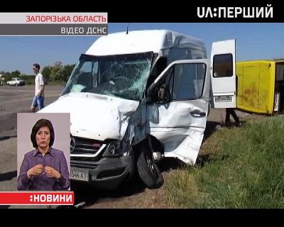 На трасі Харків-Сімферополь сталася аварія з двома мікроавтобусами