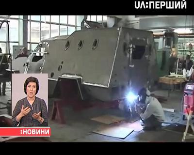 Львівський бронетанковий завод має сплатити  майже 10 мільйонів гривень до держбюджету