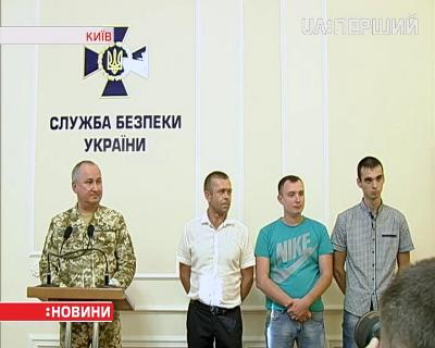 ФСБ готує терористичні акти та вбивства на території України
