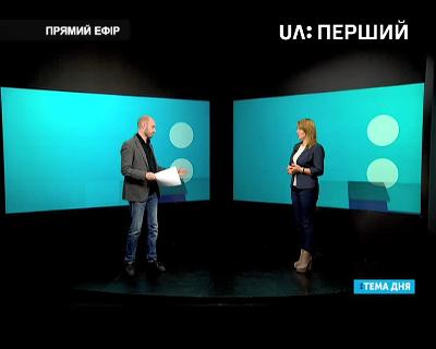 Законопроект про реінтеграцію Донбасу