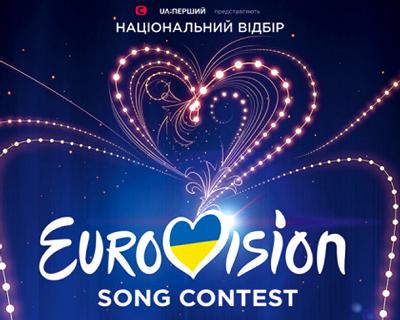 Перший півфінал нацвідбору Євробачення-2019: наживо на Суспільному