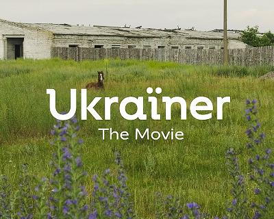 Суспільне покаже повнометражний фільм від творців Ukraїner