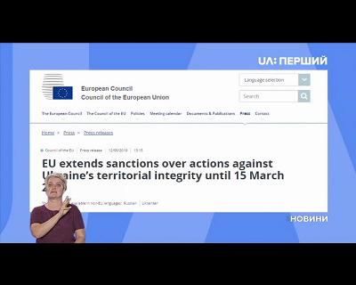 Євросоюз іще на пів року продовжив санкції проти Росії