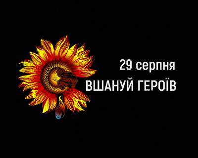 Суспільна студія та тематичні фільми до Дня пам’яті захисників України на UA: ПЕРШИЙ