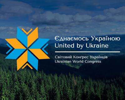 Суспільне покаже наживо форум Світового Конгресу Українців — «Єднаємось Україною»