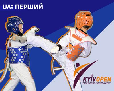 Телеканал UA: ПЕРШИЙ — інформаційний партнер турніру з тхеквондо Kyiv Open