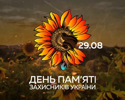 Спецефір та тематичні проєкти до Дня пам’яті загиблих захисників України на Суспільному
