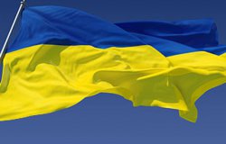 Перший покаже урочистості з нагоди Дня Державного Прапора України