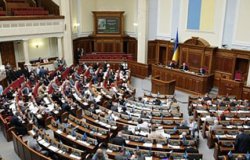 Перший покаже спеціальне засідання Верховної Ради України