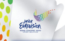 Конкуренти Юлії Гурської на Дитячому Євробаченні-2010: Нідерланди, Мальта, Бельгія.