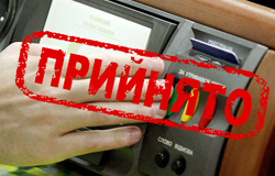 Суспільне мовлення в Україні є! Рада прийняла відповідний законопроект