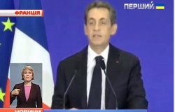 Ніколя Саркозі святкує перемогу на місцевих виборах у Франції
